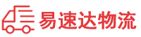 邵阳到资中县物流公司